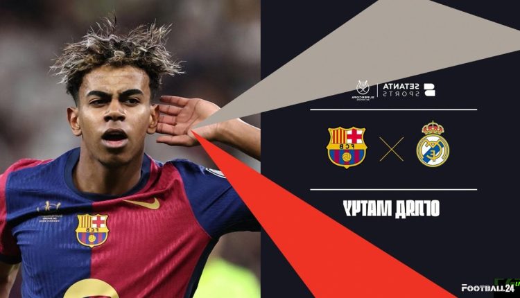 Барселона розгромила Реал, а МЮ вибив Арсенал: найгарячіші новини футболу