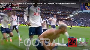 Тоттенхем і Манчестер Юнайтед видали драму туру: голи на останніх хвилинах і рятівний удар Де Лігта